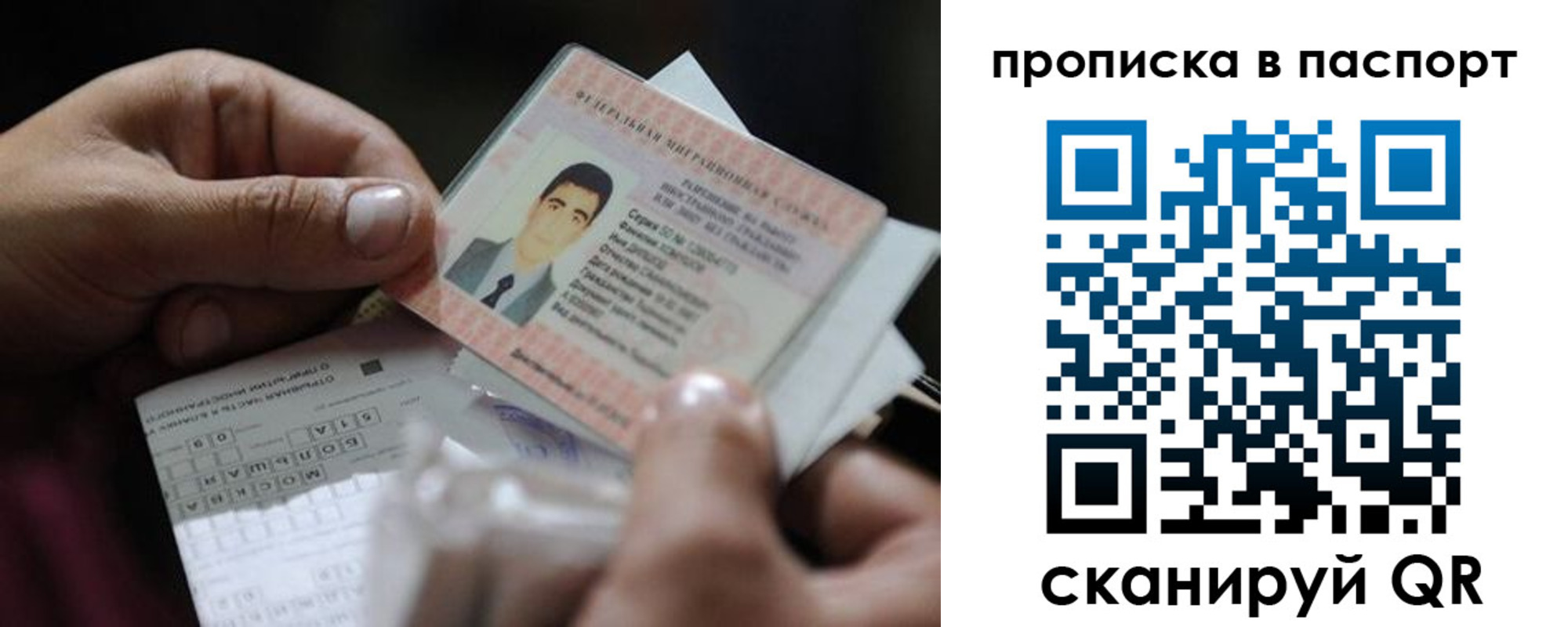 регистрация для школы в Саранске